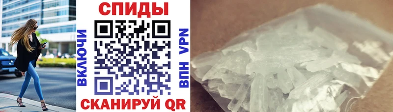 где продают наркотики Печора АМФ 97%
