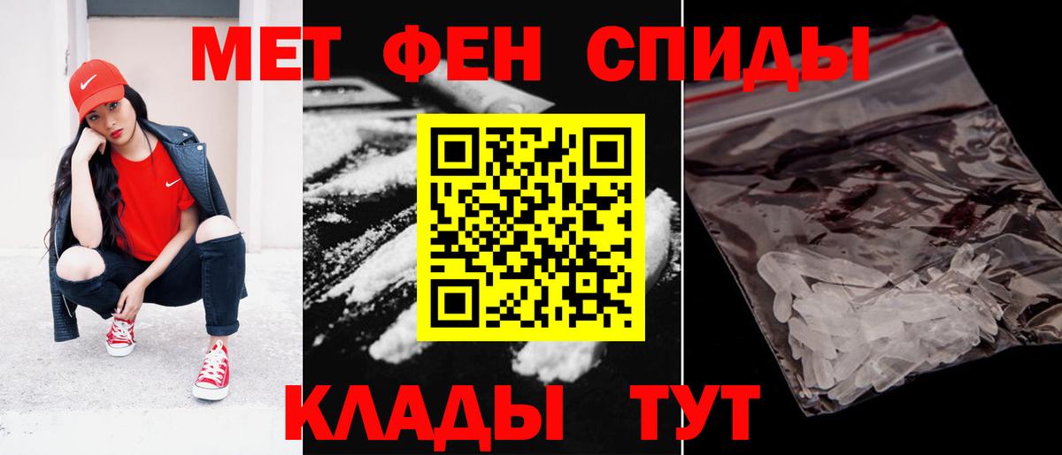 Печора  АМФЕТАМИН 98%  АМФ  Вход с VPN 