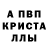 A PVP Соль Farxad Isbatov