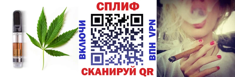 купить наркотик  Печора  Cannafood конопля 