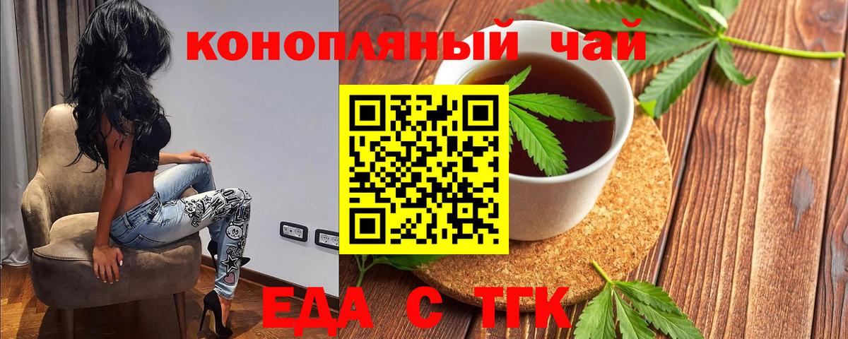 Canna-Cookies конопля  Вход с VPN  Печора 