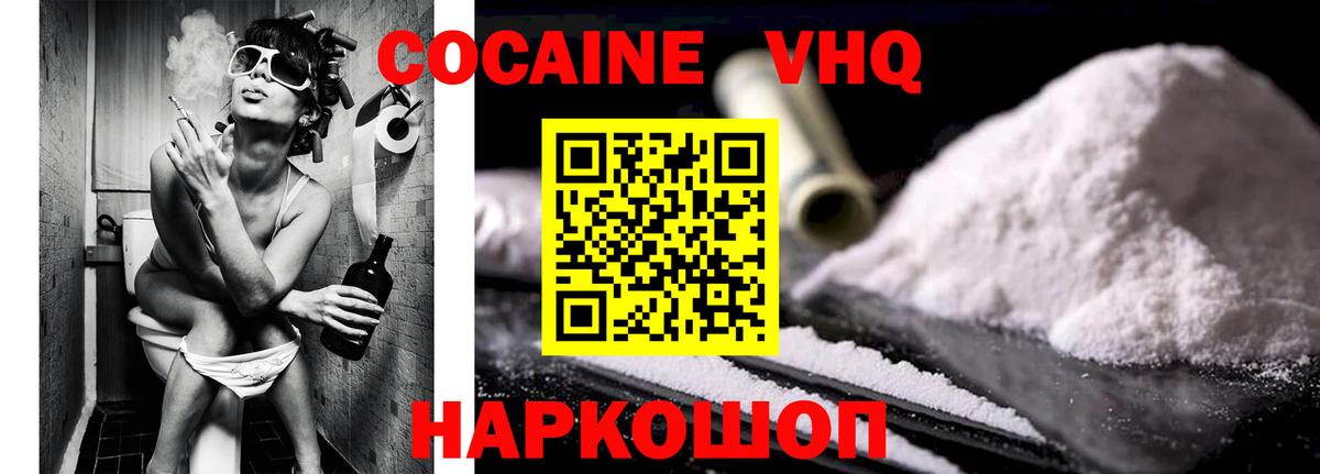 Печора  КОКАИН Перу  Вход с VPN 