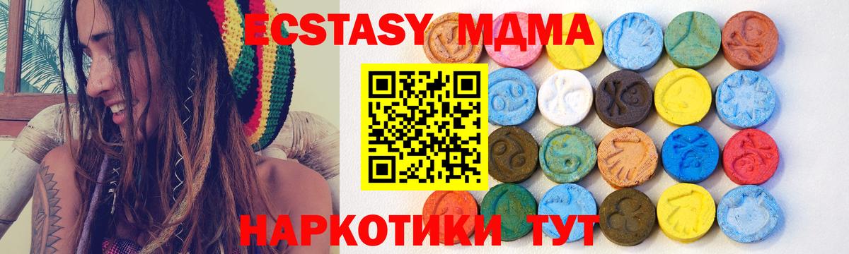 Печора  Ecstasy ешки  Экстази  Вход с VPN 