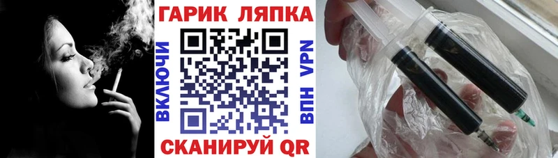 ГАШ Premium  Печора 