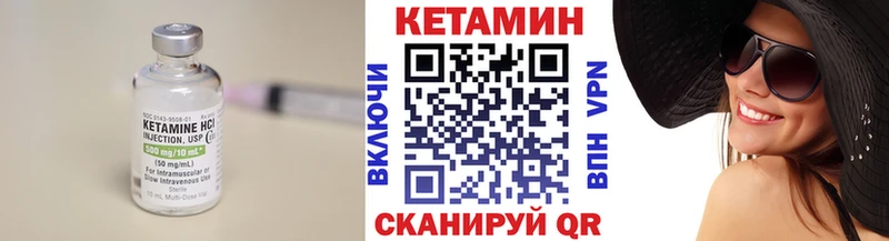 кракен зеркало  Печора  Кетамин VHQ 