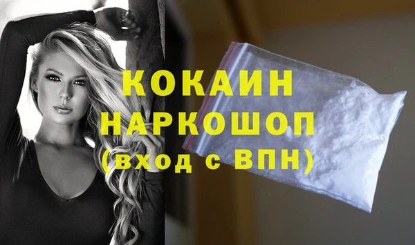 спайс Баксан