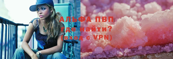 альфа пвп VHQ Балабаново