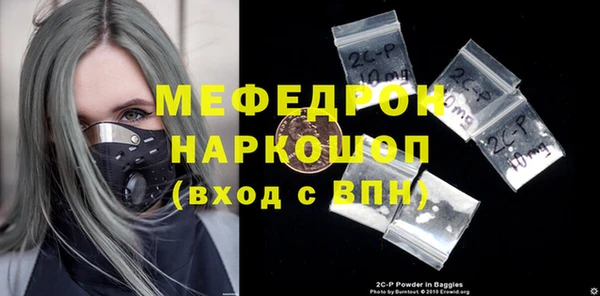 альфа пвп VHQ Балабаново