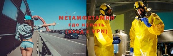 альфа пвп VHQ Балабаново