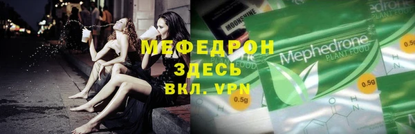 альфа пвп VHQ Балабаново