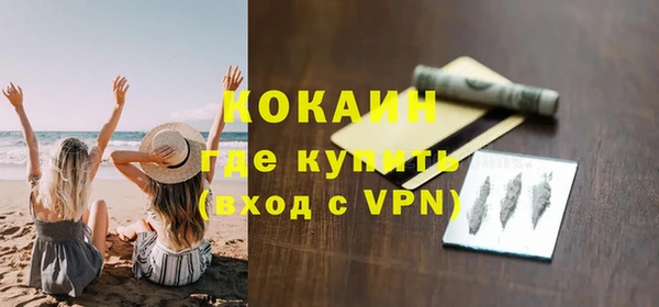 кокс Балахна