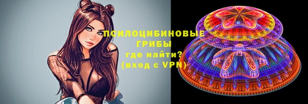 альфа пвп VHQ Балабаново