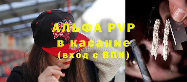 альфа пвп VHQ Балабаново