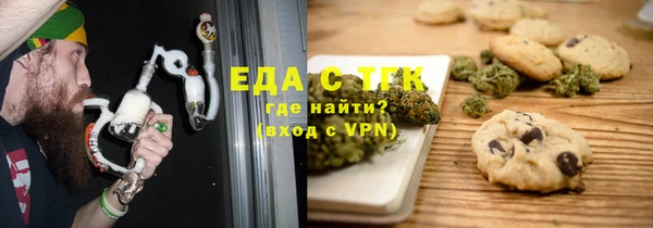 спайс Баксан