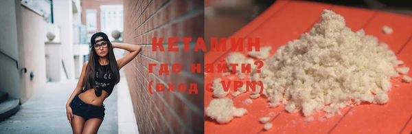 альфа пвп VHQ Белокуриха