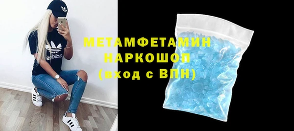 альфа пвп VHQ Балабаново