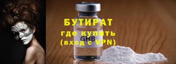 спайс Баксан