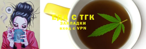 спайс Баксан