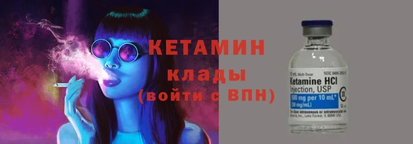 спайс Баксан