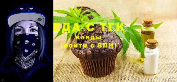 спайс Баксан