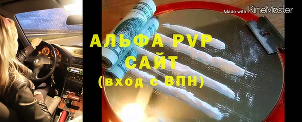 альфа пвп VHQ Балабаново