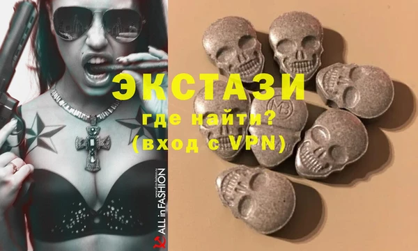 альфа пвп VHQ Балабаново