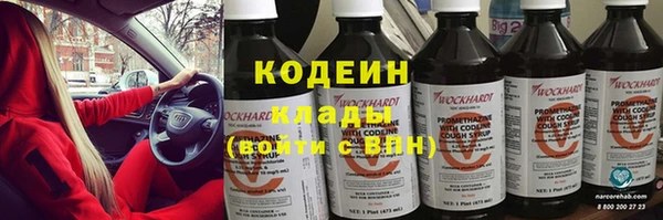 кокс Балахна