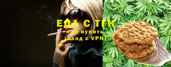 альфа пвп VHQ Балабаново