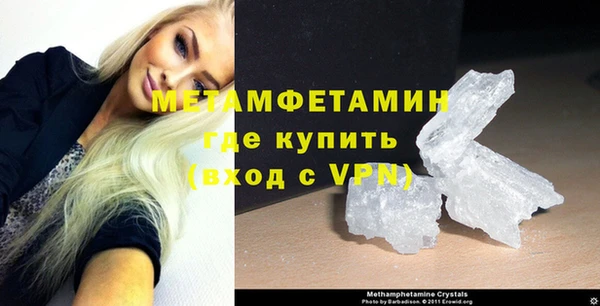 альфа пвп VHQ Балабаново