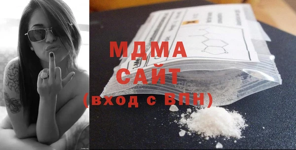 альфа пвп VHQ Балабаново