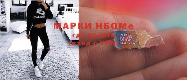 альфа пвп VHQ Балабаново