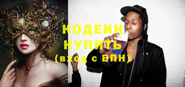 кокс Балахна