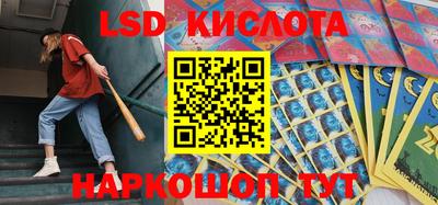 таблы Ставрополь