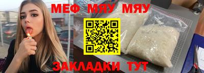 таблы Ставрополь