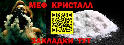 таблы Ставрополь