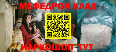 таблы Ставрополь
