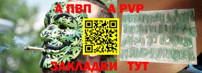 a pvp Среднеуральск