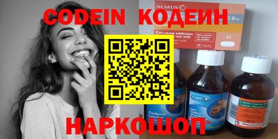 индика Старая Купавна