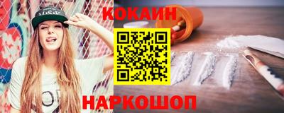 индика Старая Купавна