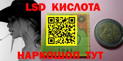индика Старая Купавна
