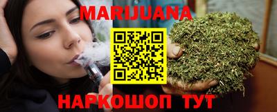 индика Старая Купавна