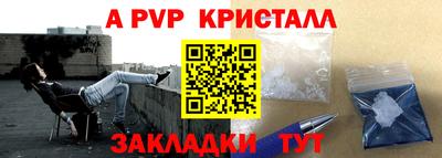 индика Старая Купавна