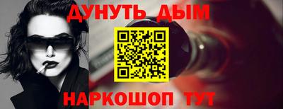 индика Старая Купавна
