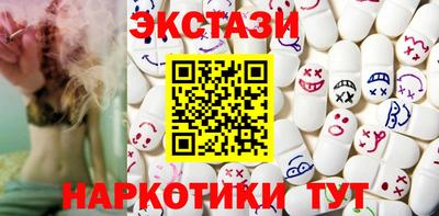 таблы Ставрополь