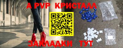 индика Старая Купавна