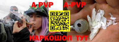 таблы Ставрополь