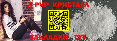 индика Старая Купавна