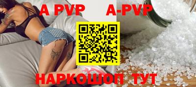 таблы Ставрополь