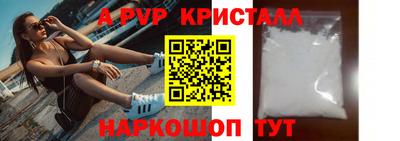 индика Старая Купавна