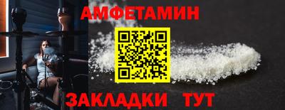 таблы Ставрополь